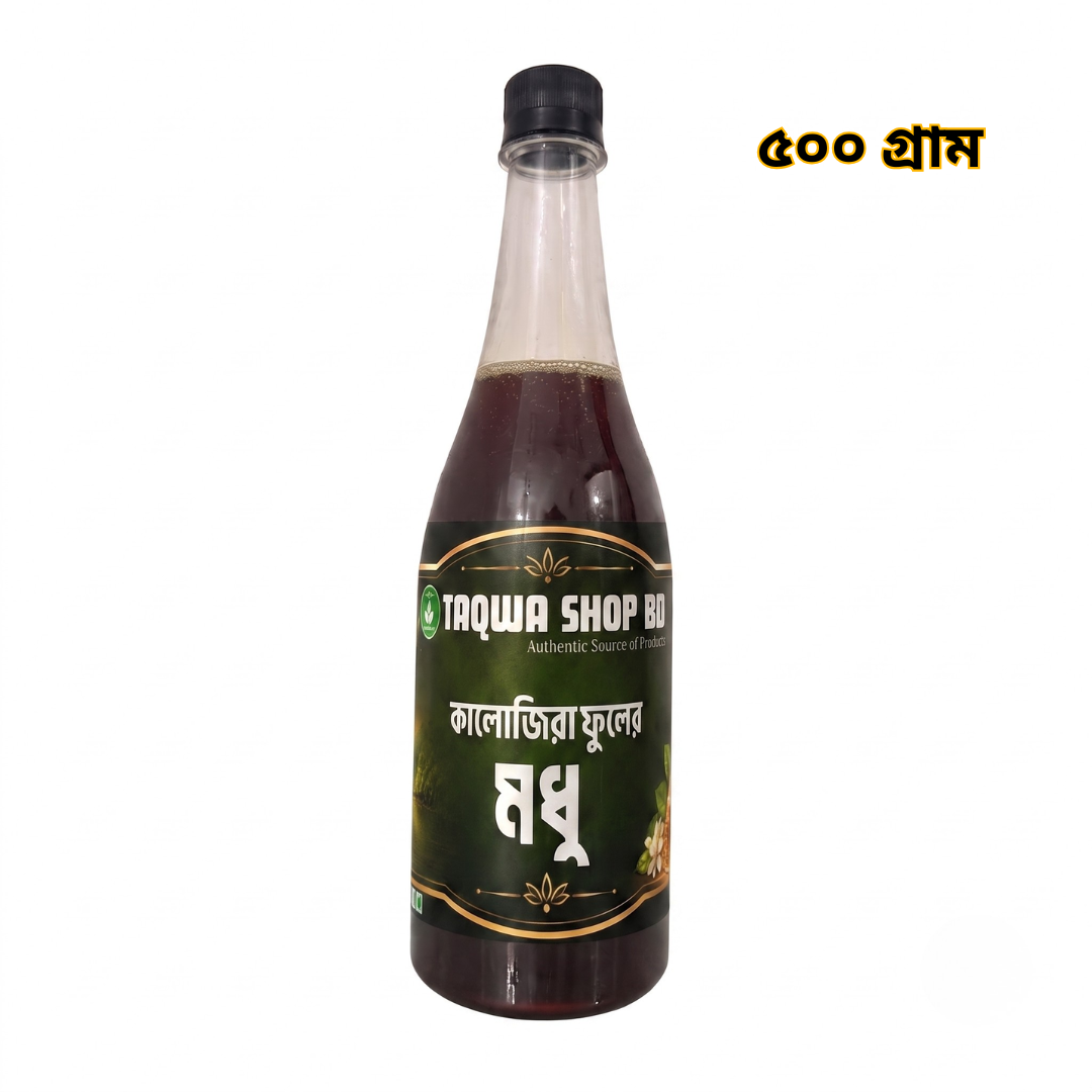 Black Seed Honey 500g