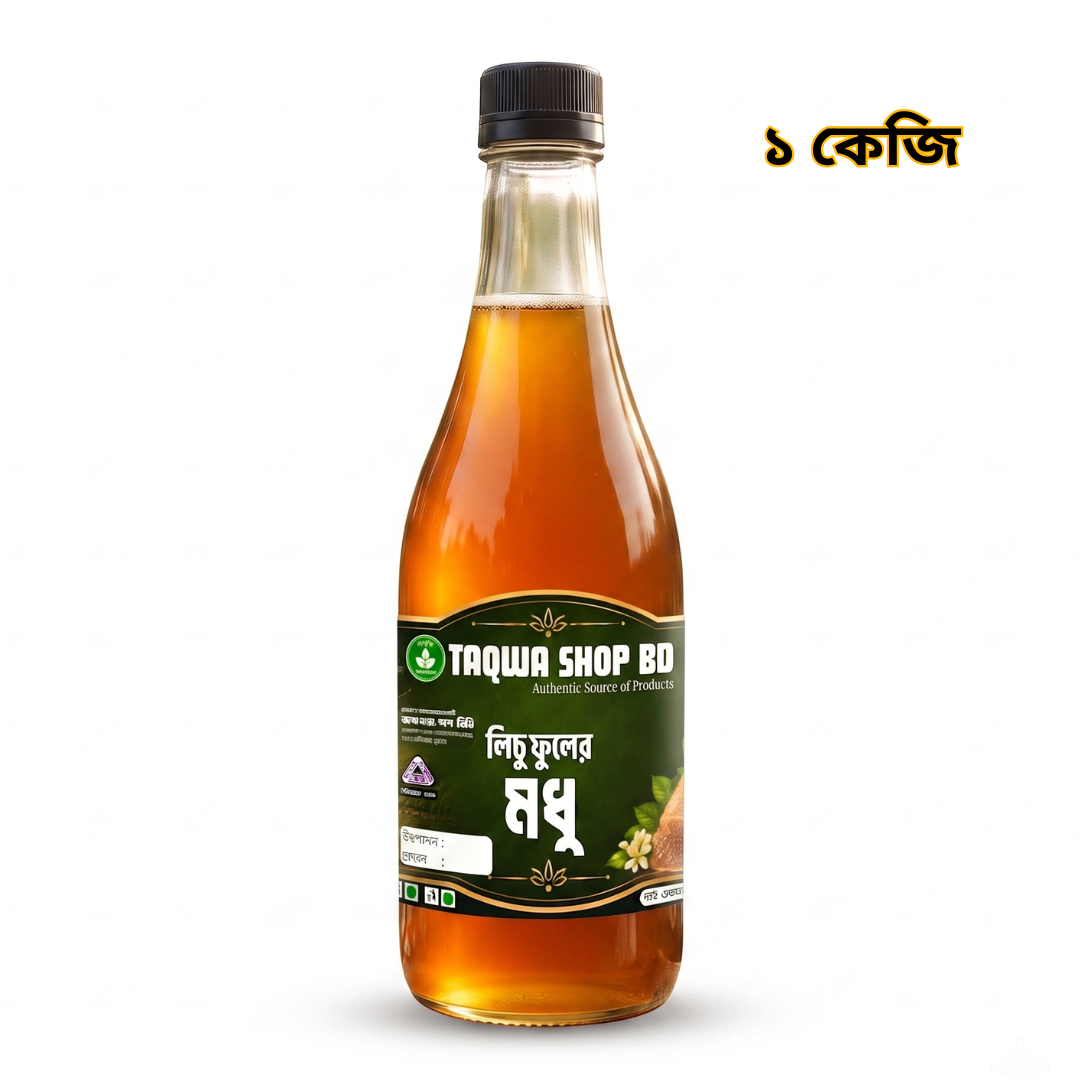Lychee Flower Honey 1kg