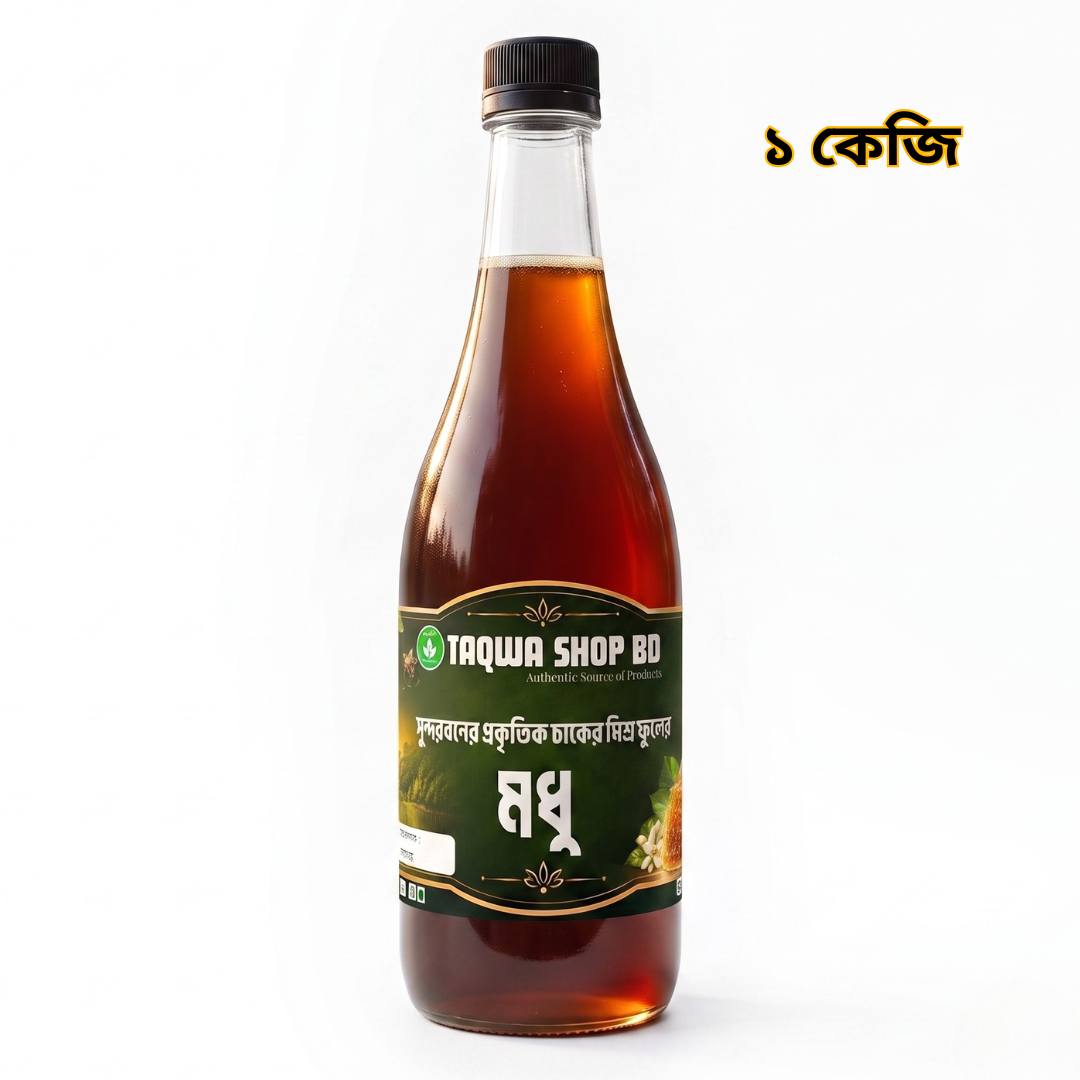 Sundarban natural Honey 1kg