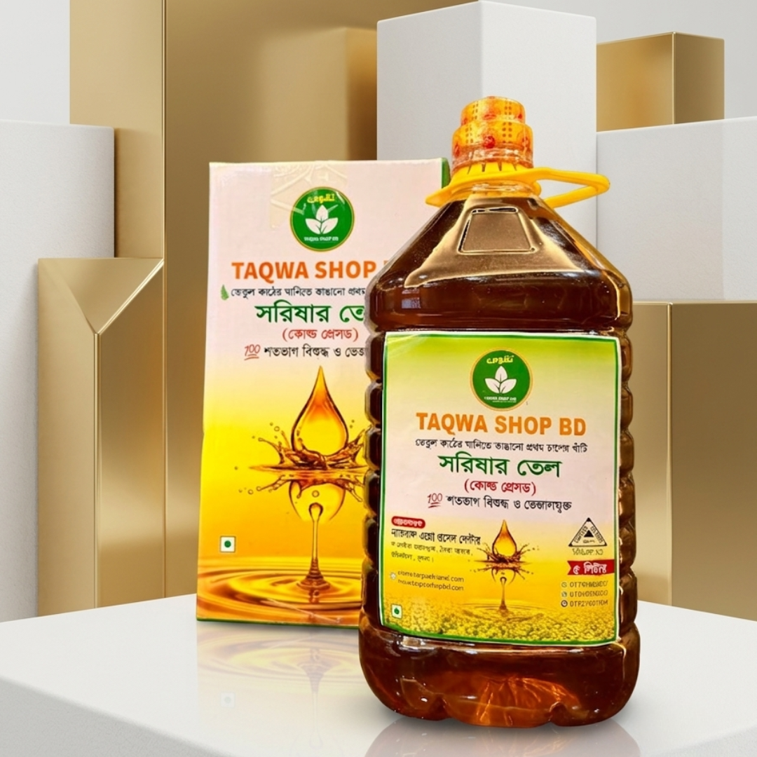 Deshi Mustard Oil 10 liter